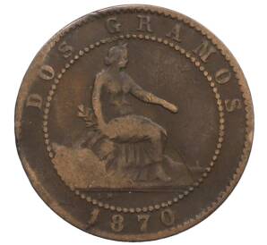 2 сентимо 1870 года Испания — Фото №1