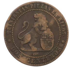 2 сентимо 1870 года Испания — Фото №2