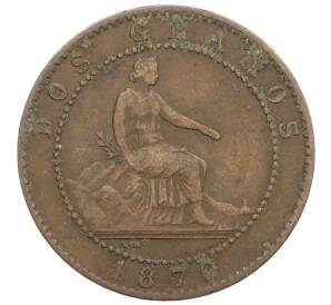 2 сентимо 1870 года Испания — Фото №1