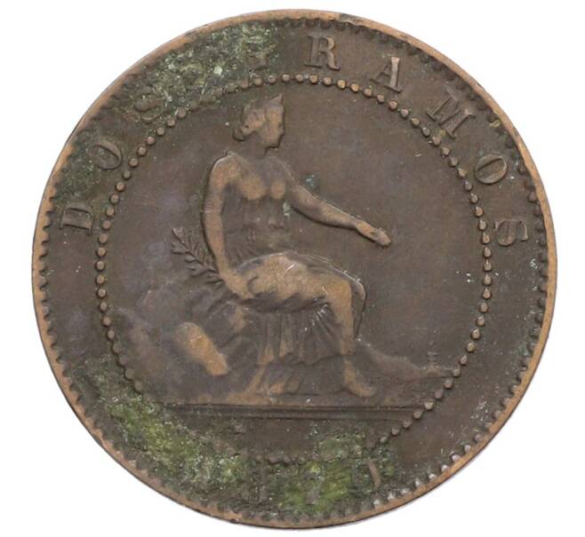 Монета 2 сентимо 1870 года Испания (Артикул: K10-2002) — Фото №1