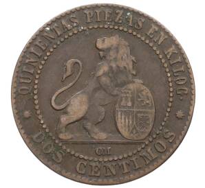 2 сентимо 1870 года Испания — Фото №2