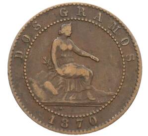 2 сентимо 1870 года Испания — Фото №1
