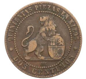 2 сентимо 1870 года Испания — Фото №2