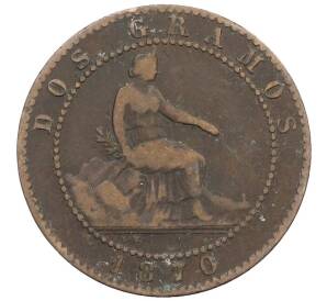 2 сентимо 1870 года Испания — Фото №1