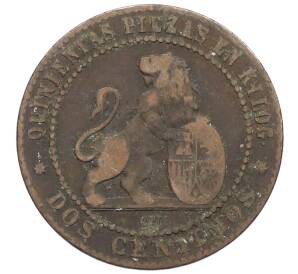 2 сентимо 1870 года Испания — Фото №2