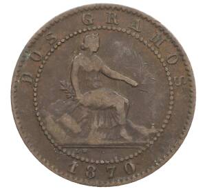 2 сентимо 1870 года Испания — Фото №1