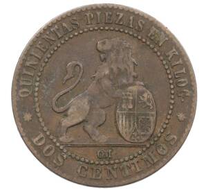 2 сентимо 1870 года Испания — Фото №2