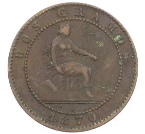 2 сентимо 1870 года Испания — Фото №1