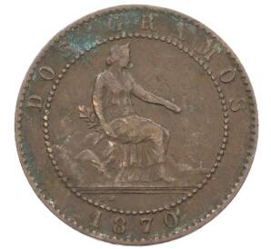 2 сентимо 1870 года Испания — Фото №1