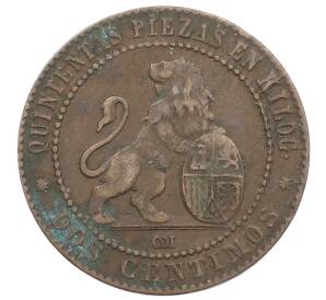 2 сентимо 1870 года Испания — Фото №2