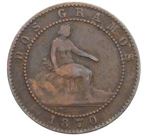 2 сентимо 1870 года Испания — Фото №1