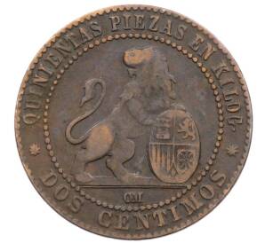 2 сентимо 1870 года Испания — Фото №2