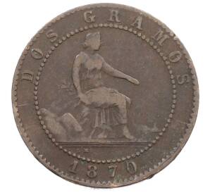 2 сентимо 1870 года Испания — Фото №1