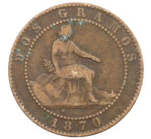 2 сентимо 1870 года Испания — Фото №1