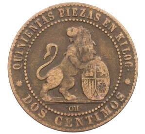 2 сентимо 1870 года Испания — Фото №2