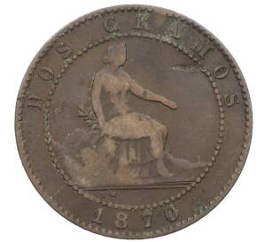 2 сентимо 1870 года Испания — Фото №1