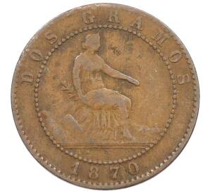 2 сентимо 1870 года Испания — Фото №1