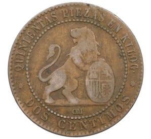 2 сентимо 1870 года Испания — Фото №2