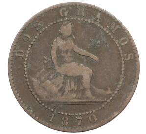 2 сентимо 1870 года Испания — Фото №1