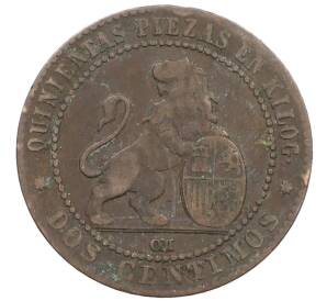 2 сентимо 1870 года Испания — Фото №2