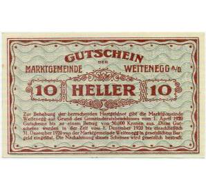 10 геллеров 1920 года Австрия — Вайтенегг (Нотгельд) — Фото №2