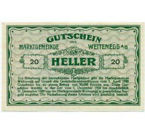 20 геллеров 1920 года Австрия — Вайтенегг (Нотгельд) — Фото №2