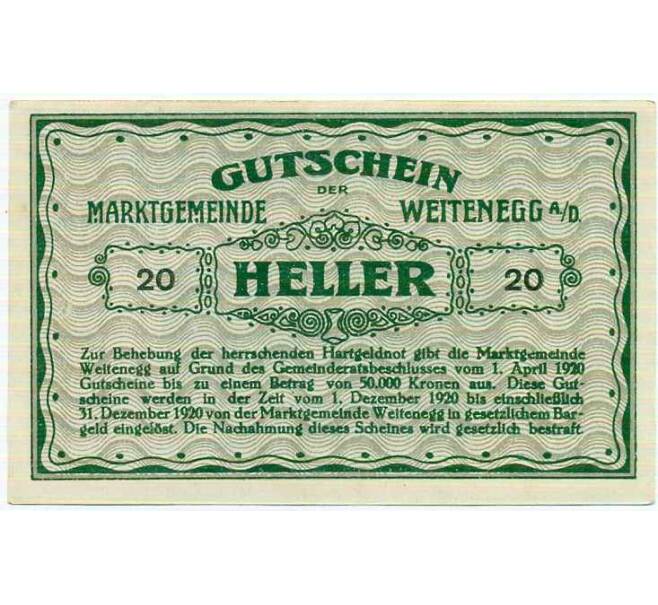 Банкнота 20 геллеров 1920 года Австрия — Вайтенегг (Нотгельд) (Артикул: B2-14304) — Фото №2
