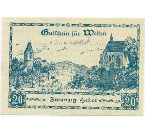 20 геллеров 1920 года Австрия — Коммуна Вайтен (Нотгельд) — Фото №1