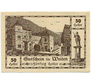 50 геллеров 1920 года Австрия — Коммуна Вайтен (Нотгельд) — Фото №1