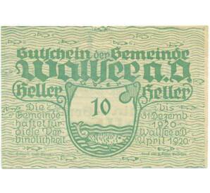10 геллеров 1920 года Австрия — Вальзее (Нотгельд) — Фото №1