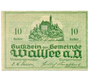 10 геллеров 1920 года Австрия — Вальзее (Нотгельд) — Фото №2