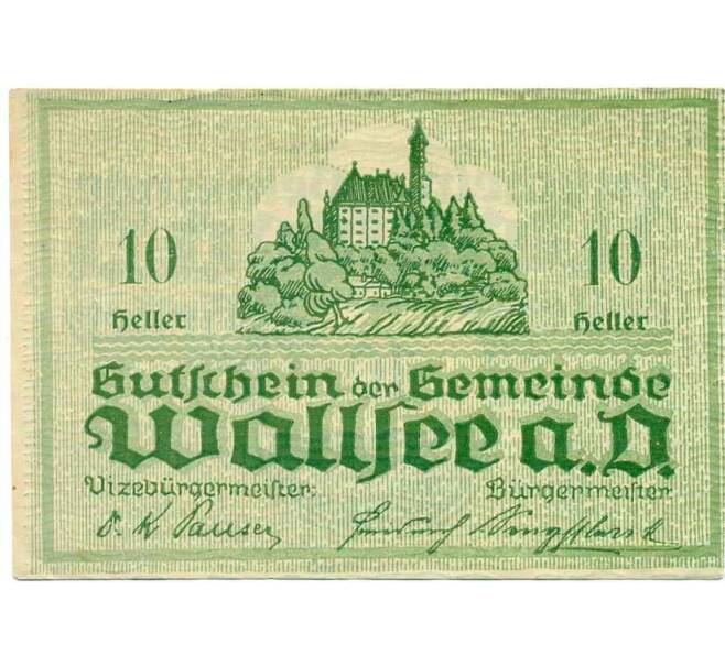 Банкнота 10 геллеров 1920 года Австрия — Вальзее (Нотгельд) (Артикул: B2-14307) — Фото №2