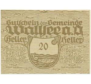 20 геллеров 1920 года Австрия — Вальзее (Нотгельд) — Фото №1