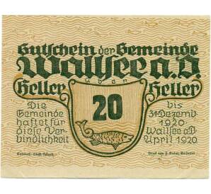 20 геллеров 1920 года Австрия — Вальзее (Нотгельд) — Фото №1