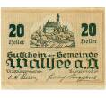 Банкнота 20 геллеров 1920 года Австрия — Вальзее (Нотгельд) (Артикул: B2-14310) — Фото №2