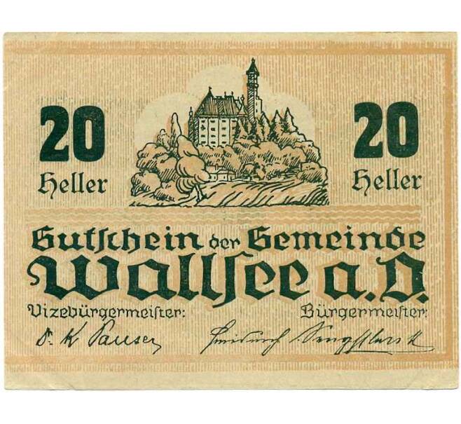 Банкнота 20 геллеров 1920 года Австрия — Вальзее (Нотгельд) (Артикул: B2-14310) — Фото №2