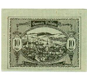 10 геллеров 1920 года Австрия — Валлерн-им-Бургенланд (Нотгельд) — Фото №1