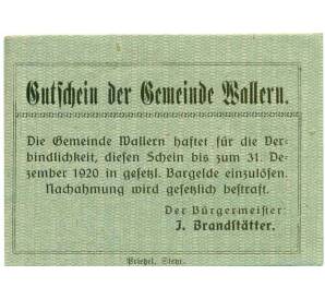 10 геллеров 1920 года Австрия — Валлерн-им-Бургенланд (Нотгельд) — Фото №2