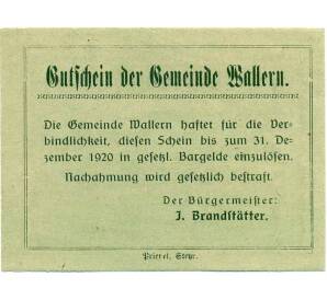 50 геллеров 1920 года Австрия — Валлерн-им-Бургенланд (Нотгельд) — Фото №2