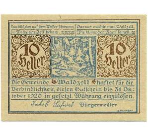 10 геллеров 1920 года Австрия — Вальдцелль (Нотгельд) — Фото №1