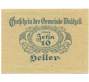 10 геллеров 1920 года Австрия — Вальдцелль (Нотгельд) — Фото №2