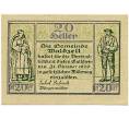 Банкнота 20 геллеров 1920 года Австрия — Вальдцелль (Нотгельд) (Артикул: B2-14316) — Фото №1