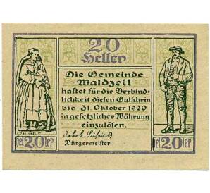 20 геллеров 1920 года Австрия — Вальдцелль (Нотгельд) — Фото №1
