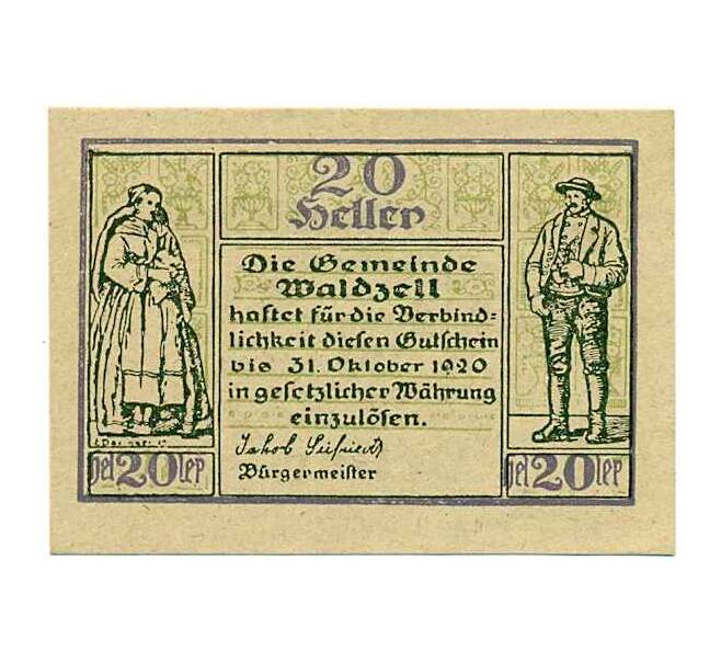 Банкнота 20 геллеров 1920 года Австрия — Вальдцелль (Нотгельд) (Артикул: B2-14316) — Фото №1