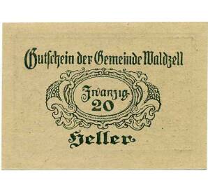 20 геллеров 1920 года Австрия — Вальдцелль (Нотгельд) — Фото №2