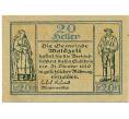 Банкнота 20 геллеров 1920 года Австрия — Вальдцелль (Нотгельд) (Артикул: B2-14317) — Фото №1