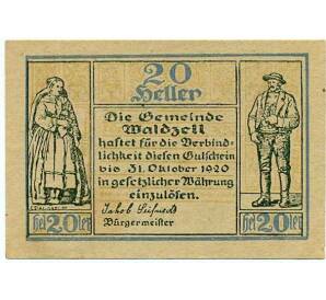 20 геллеров 1920 года Австрия — Вальдцелль (Нотгельд) — Фото №1