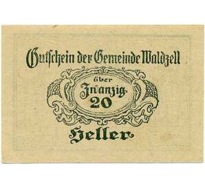 20 геллеров 1920 года Австрия — Вальдцелль (Нотгельд) — Фото №2