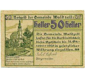 50 геллеров 1920 года Австрия — Вальдцелль (Нотгельд) — Фото №1
