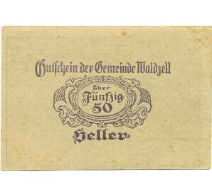 50 геллеров 1920 года Австрия — Вальдцелль (Нотгельд) — Фото №2